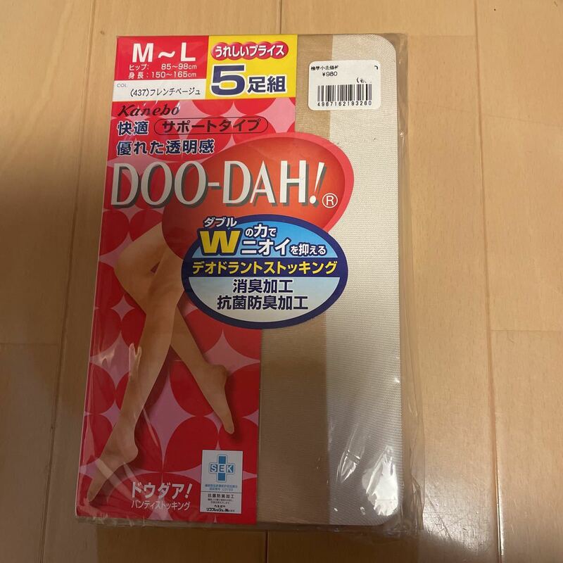 送料込み　新品　DOO-DAH! サポートストッキング　Kanebo フレンチベージュ　5足組　消臭抗菌防臭加工　M-L 送料無料