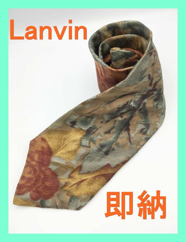 ★即納★ Lanvin ランバン ネクタイ メンズ 柄 シルク 絹 ファッション 小物 タイ スーツ シャツ ビジネス パーティー タイピン カフス