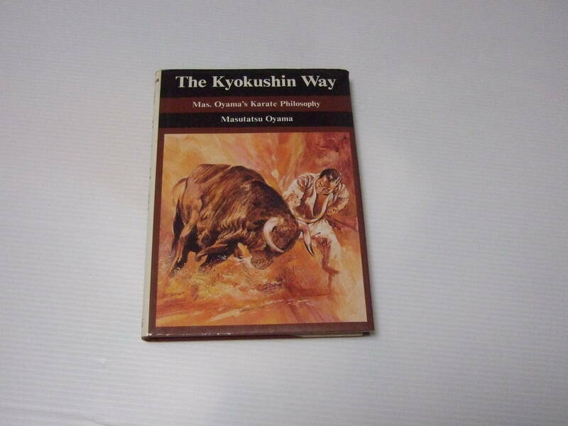 The Kyokushin Way: Mas Oyama's Karate Philosophy　大山倍達 空手　哲学　極真　英語　本