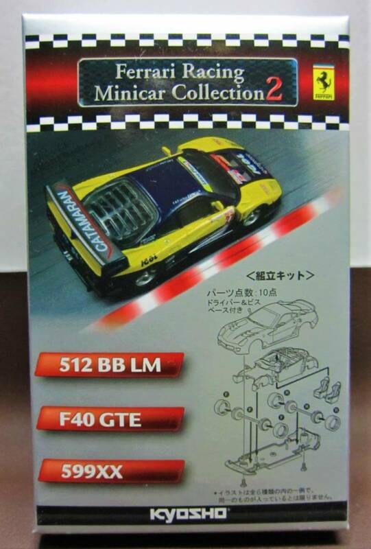 京商1/64☆フェラーリレーシングミニカーコレクション２☆FERRARI F40 GTE #27☆KYOSHO2014☆☆