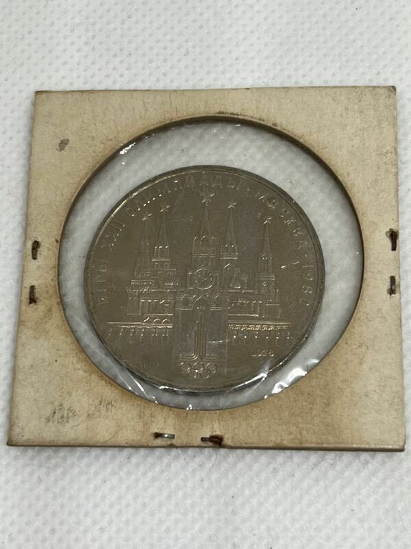 1978年オリンピック銀貨