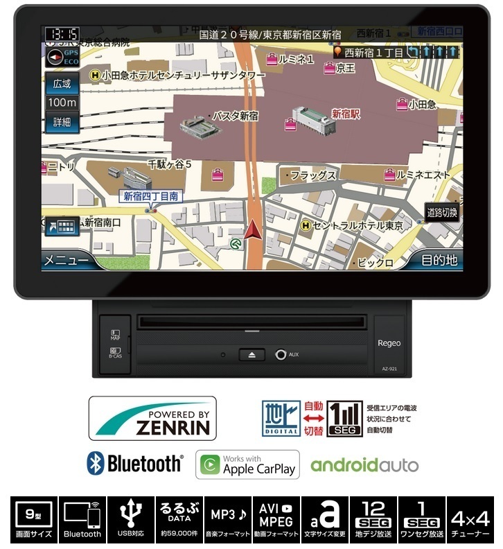 イノベイティブ AZ-921 9インチフローティングナビゲーション 4x4フルセグ地デジ CD DVD Bluetooth USB AZ921