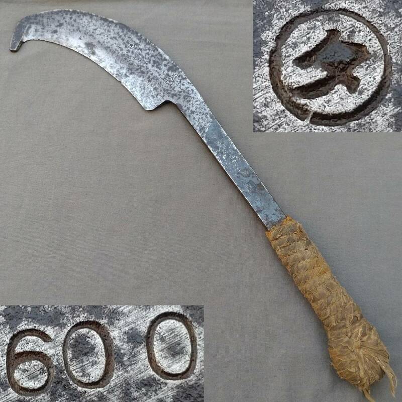 鉈 〇タ 600 両刃 刃長約150㎜ 全長約480㎜ 重量約610 なた ナタ 工具 刃物 【9351】