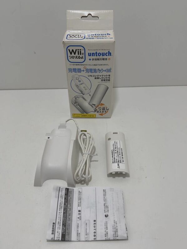 A291 untouch 非接触充電池 Wii用非接触充電器＋充電池パックセット
