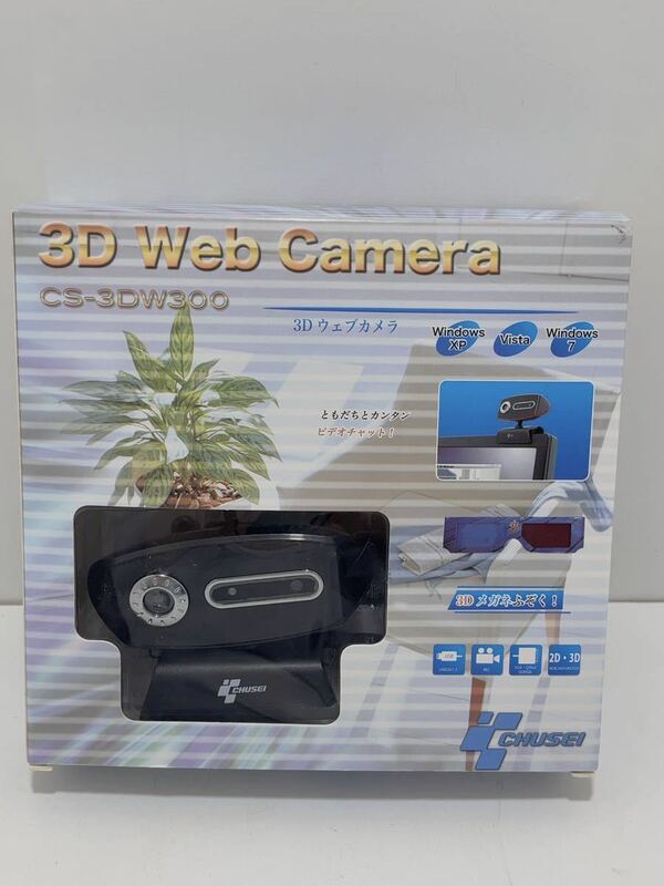 A292 未使用品　CHUSEI 3D WEB カメラCS-3DW300