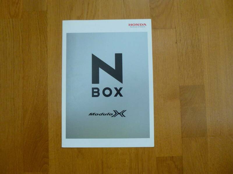 JF1型 NBOX ModuloX 2012年12月版