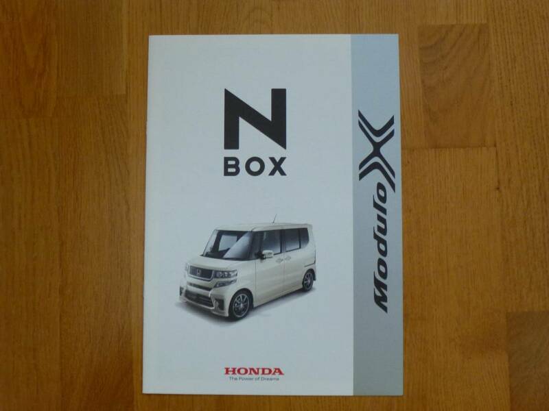 JF1型 NBOX ModuloX 2013年12月版