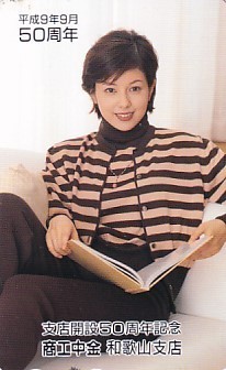 ●沢口靖子 商工中金和歌山支店 支店開設50周年記念テレカ