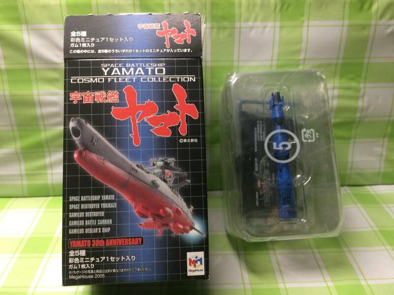 メガハウス 宇宙戦艦ヤマト コスモフリートコレクション デスラー艦 内袋未開封品 フィギュア 絶版 コレクション