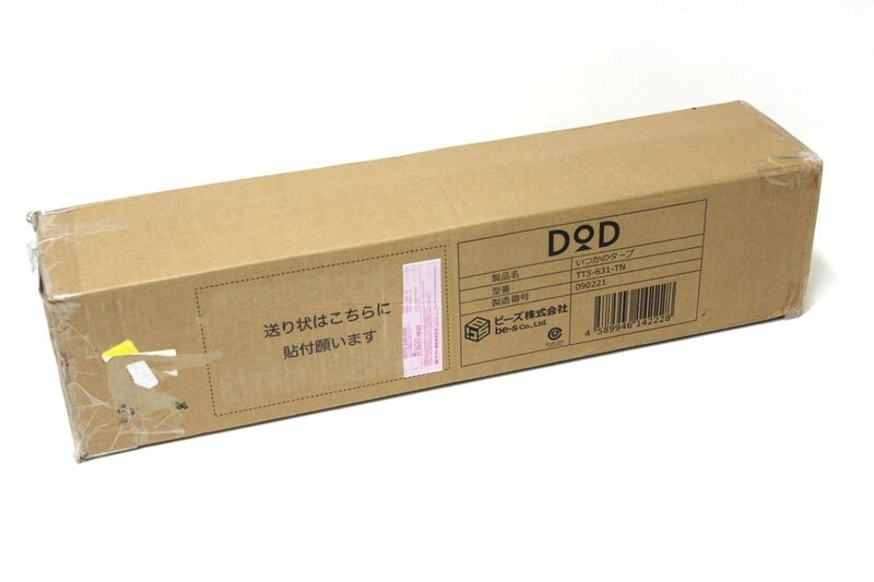 1S058 未使用品！ DOD ディーオーディー いつかのタープ タン TT5-631-TN 【ニューポーン】