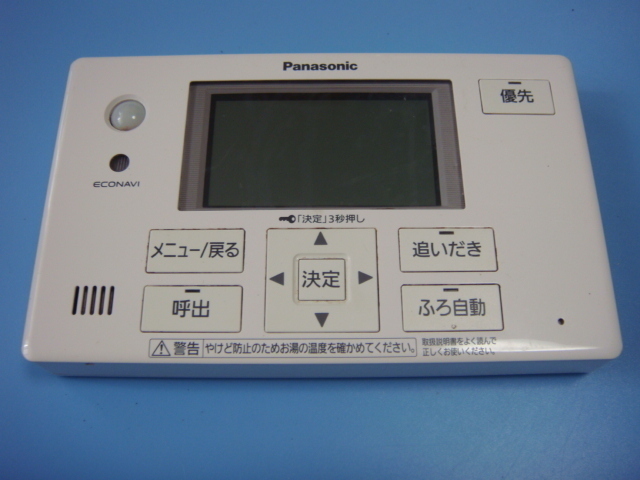 送料無料【スピード発送/即決/不良品返金保証】純正★Panasonic　HE-NQVGS　給湯器リモコン　＃A9125