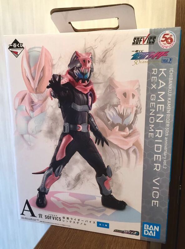 一番くじ 仮面ライダー 50th anniversary vol.2 A賞＆C賞＆D賞x2＆しおりx2枚 【新品】