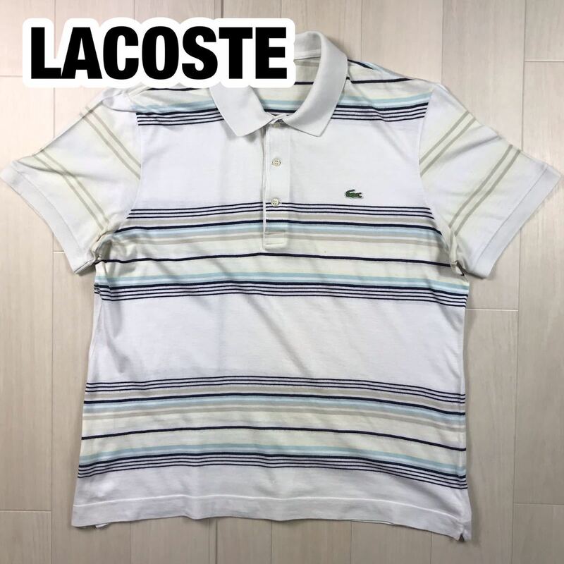 LACOSTE ラコステ ポロシャツ 4 ホワイト ボーダー マルチカラー