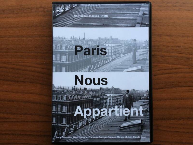 美品 セル版 パリはわれらのもの HDマスター DVD 1961 ジャック・リヴェット監督 ベティ・シュナイダー ジャンニ・エスポジート