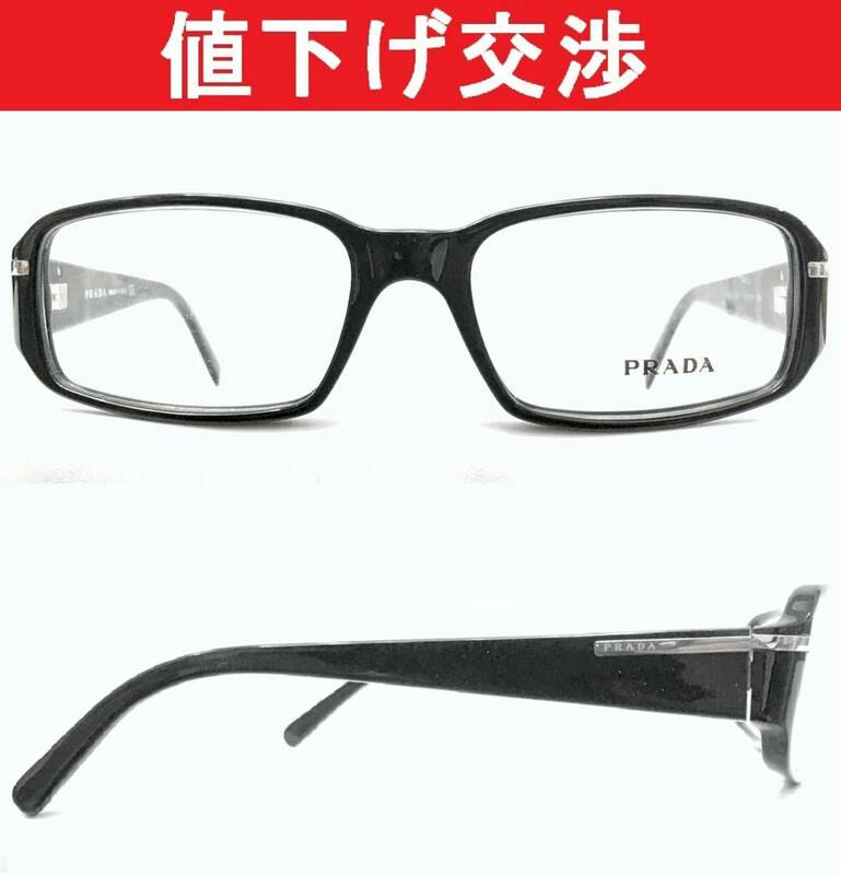 [新品・正規]プラダPRADA VPR02H 53 BKメガネ眼鏡フレーム