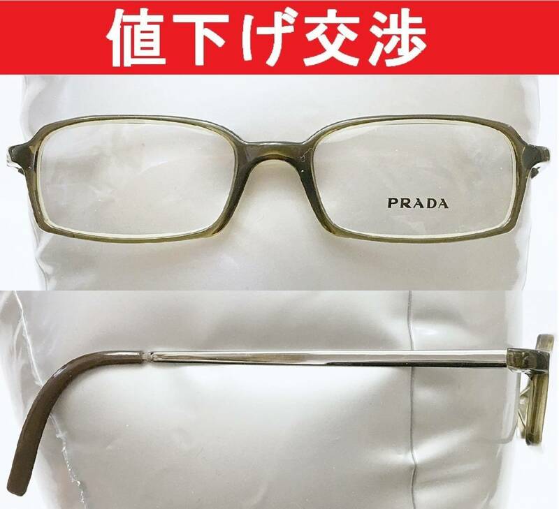 [正規品]プラダPRADA VPR13E メガネ眼鏡フレーム 