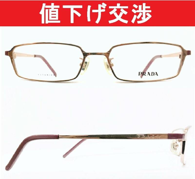 [新品・正規]プラダ　VPR71G　メガネ眼鏡フレーム 51