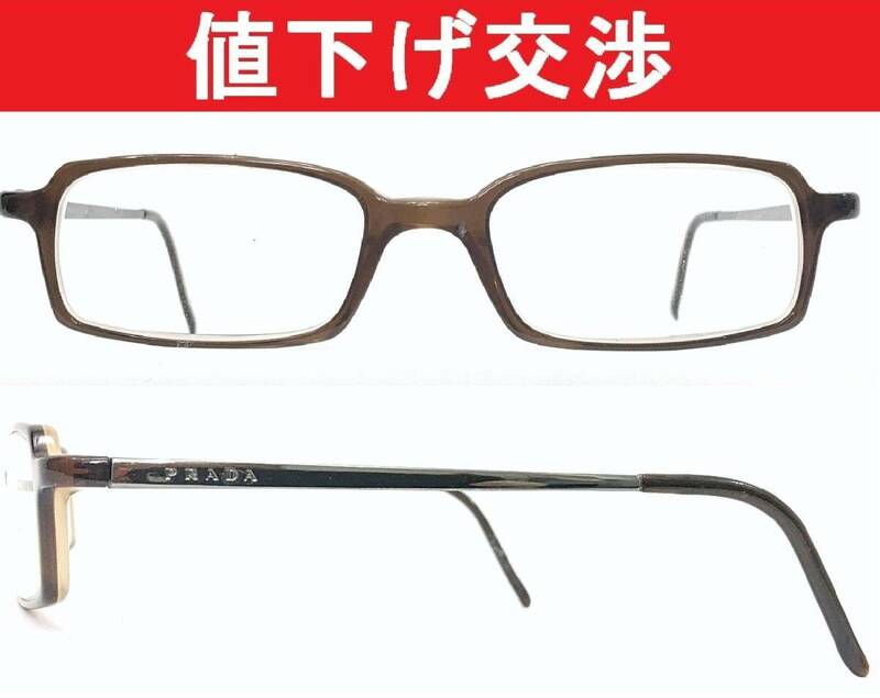 [新品]プラダ VPR13E メガネ眼鏡フレーム[正規品]