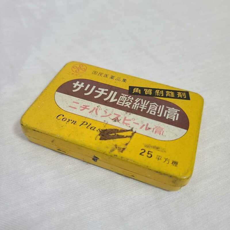 昭和レトロ 古い サリチル酸 絆創膏 ニチバン 医薬品 アンティーク缶 ビンテージ缶