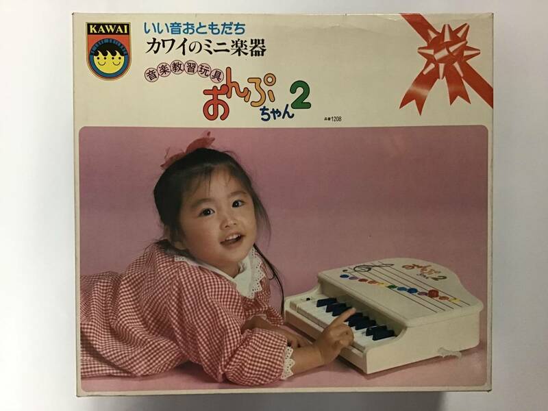 当時物 KAWAI いい音おともだち カワイのミニ楽器 おんぷちゃん 2 未使用品 音楽教習玩具 ピアノ 河合楽器