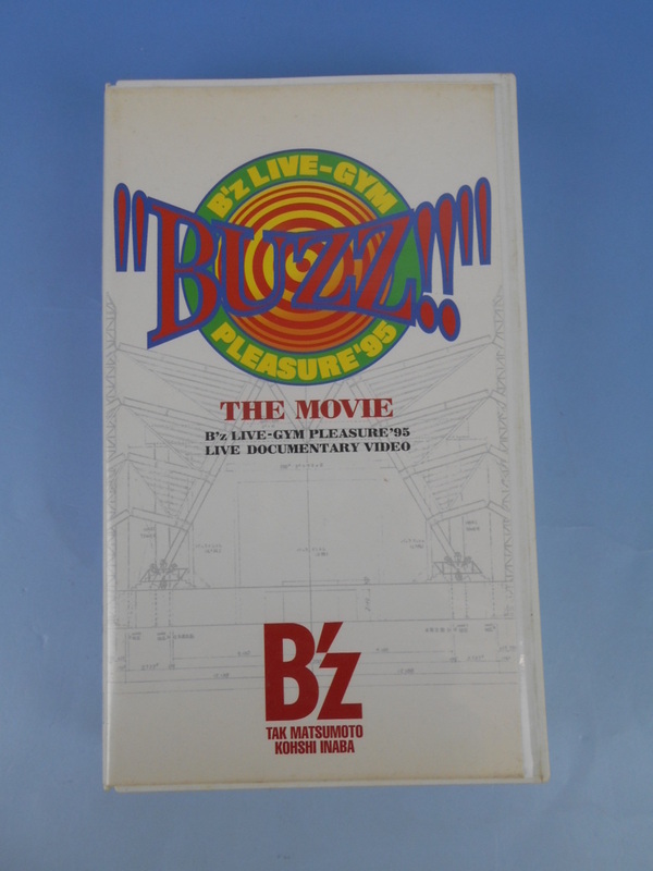 B'z ビーズ VHS ビデオ BUZZ THE MOVIE 松本孝弘 稲葉浩志