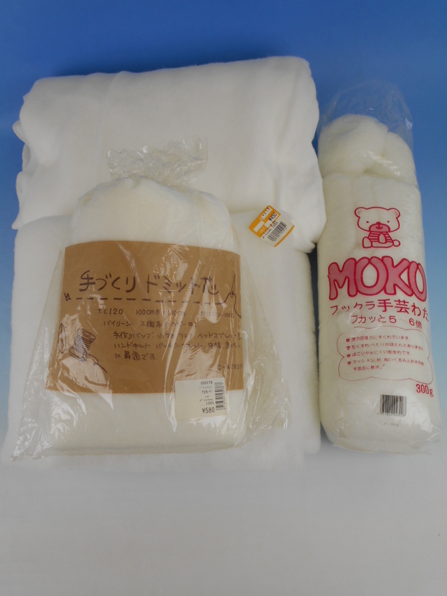 ドミット芯 手芸わた セット 総長不明