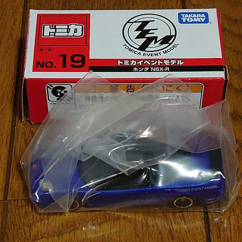 【未開封】 トミカイベントモデル No.19 ホンダ NSX-R