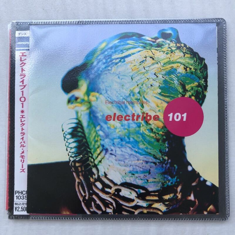 ☆90's ハウス　Electribal Memories / Electribe 101☆