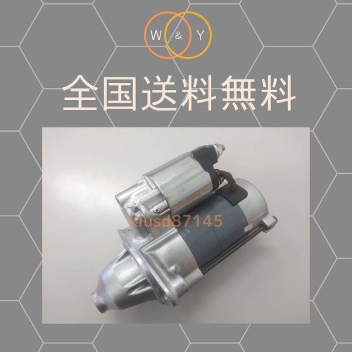 コア返却なし 国産純正リビルト チェイサー JZX90 JZX93 JZX100 JZX105 28100-46130 用 セルモーター 新品マグネットスイッチ交換