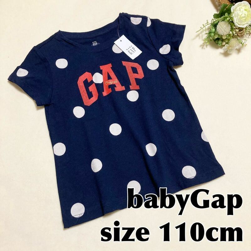 新品☆110cm トップス 半袖Tシャツ ネイビー ドット ベビーギャップ ロゴ 100cm 女の子 baby Gap 同梱で送料無料 半額以下