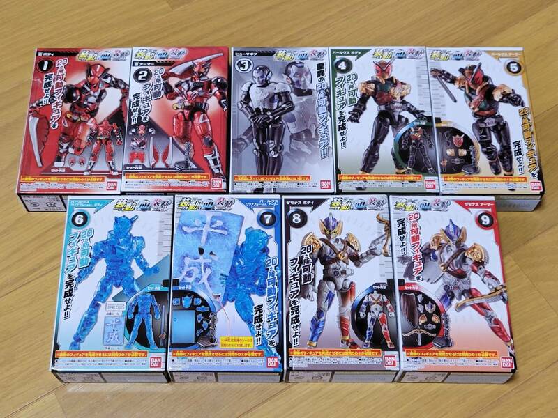 仮面ライダーゼロワン　装動　AI08　全9種セット　