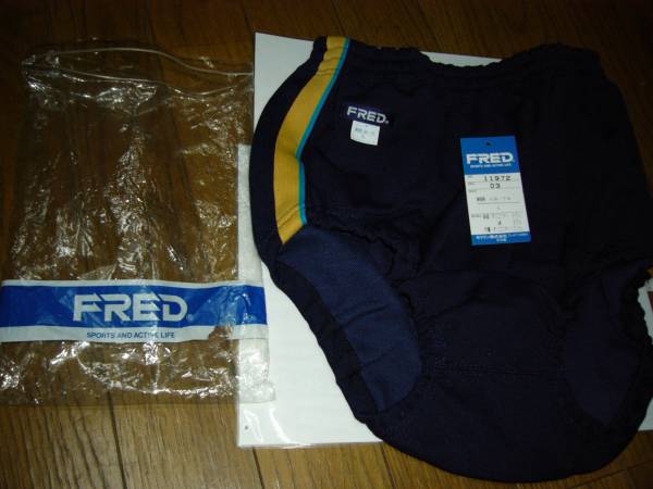 フレッド　ブルマー　FRED　Lサイズ　光沢の紺　両脇に山吹＆緑系ライン　D-AT-0060　ポリ＆綿　珍しいバンツ　ナイロンではない　未使用