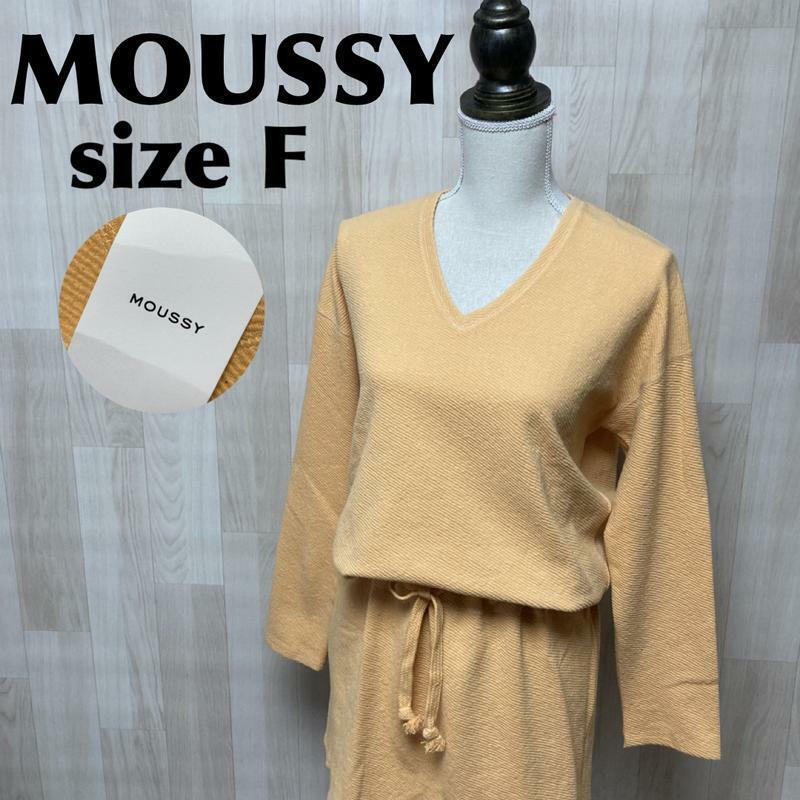 【大人気】 未使用 タグ付き MOUSSY マウジー チュニック丈 ワンピース 春秋 Vネック 長袖 レディース