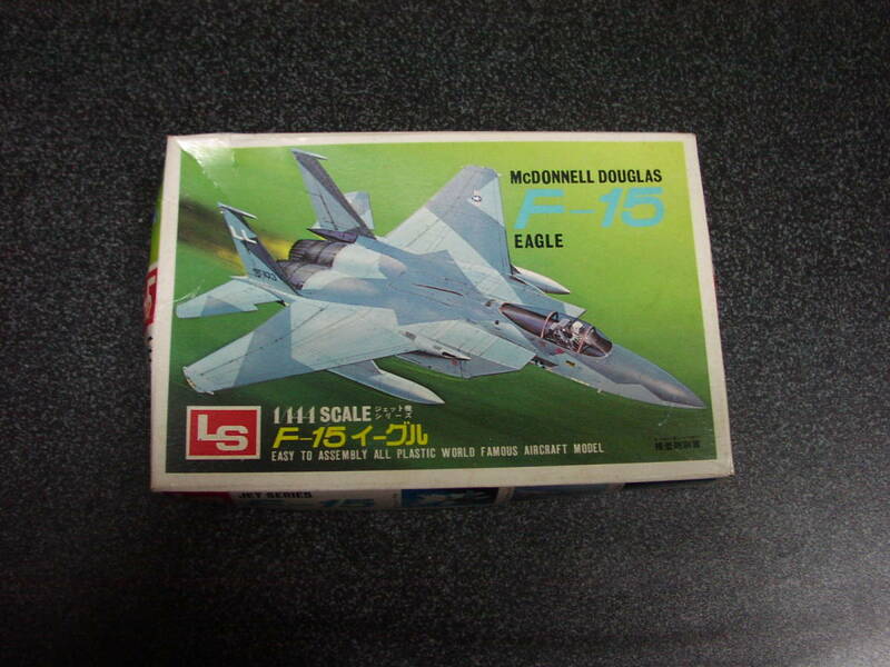 LS 1/144 F-15 イーグル 　 プラモデル