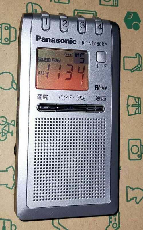 RF-ND180RA Panasonic 美品 受信確認済 完動品 ポケットラジオ 在庫限り AM FM 小型ラジオ ポータブル 通勤 防災 登山 ジョギング 001176