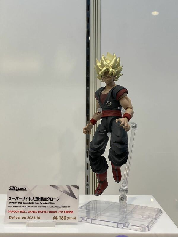 S.H.Figuarts スーパーサイヤ人孫悟空クローン -DRAGON BALL Games Battle Hour Exclusive Edition-