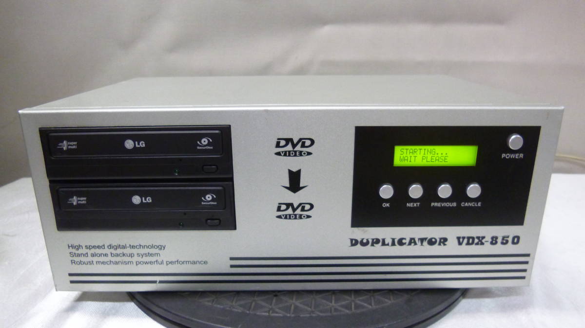 プランテック VDX-850 スペシャル機能 デュプリケーター