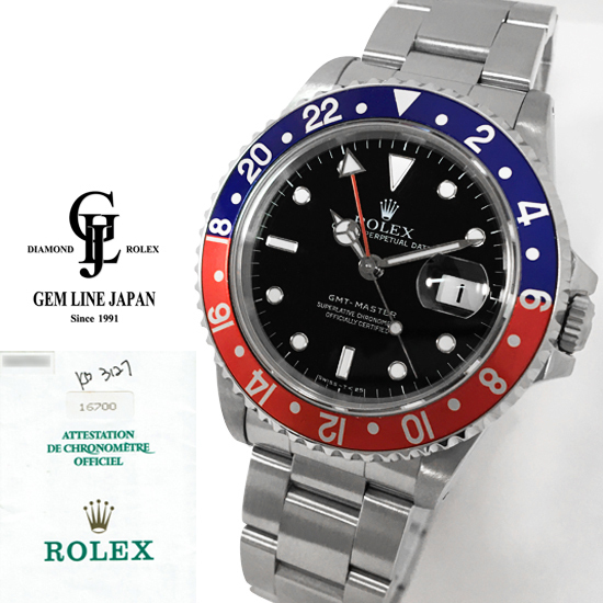 美品 ギャラ付 ロレックス GMTマスター 16700 S番 ペプシ オールトリチウム シングルバックル メンズ 自動巻き 腕時計