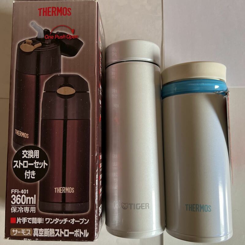 サーモス/THERMOS/TIGER/水筒/ステンレスマグ/マイボトル/タンブラー/熱中症/キャンプ/アウトドア/保冷/クーラー/登山/ボトル