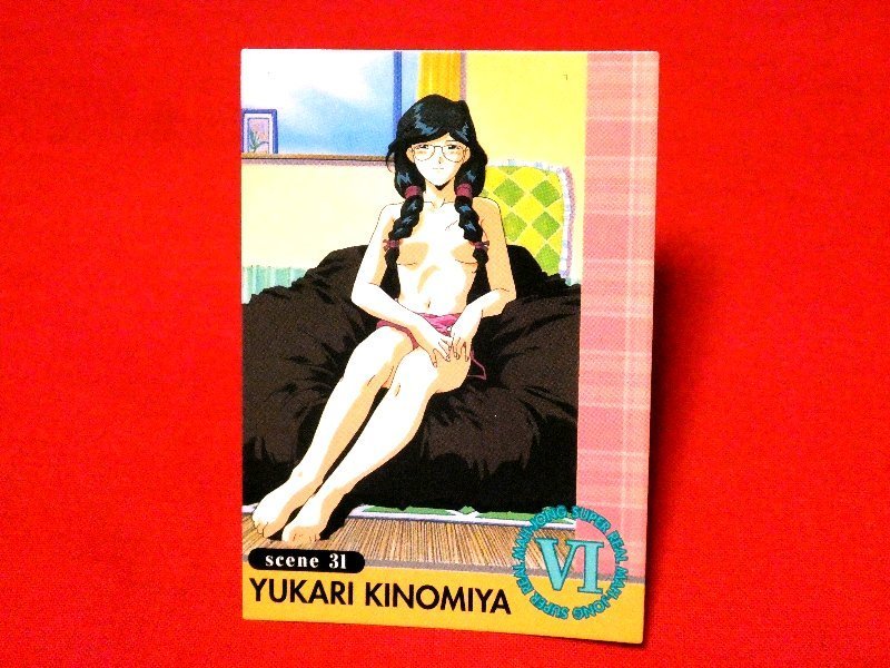 スーパーリアル麻雀カードトレカScene31