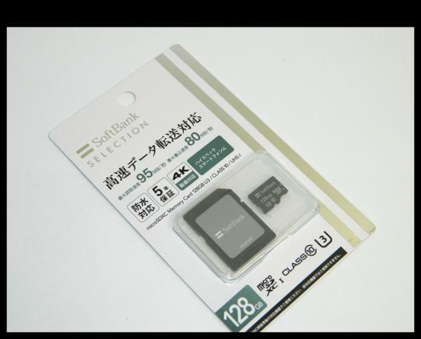 新品 未開封 SoftBank microSDXC 128GB CLASS10 防水 4K対応