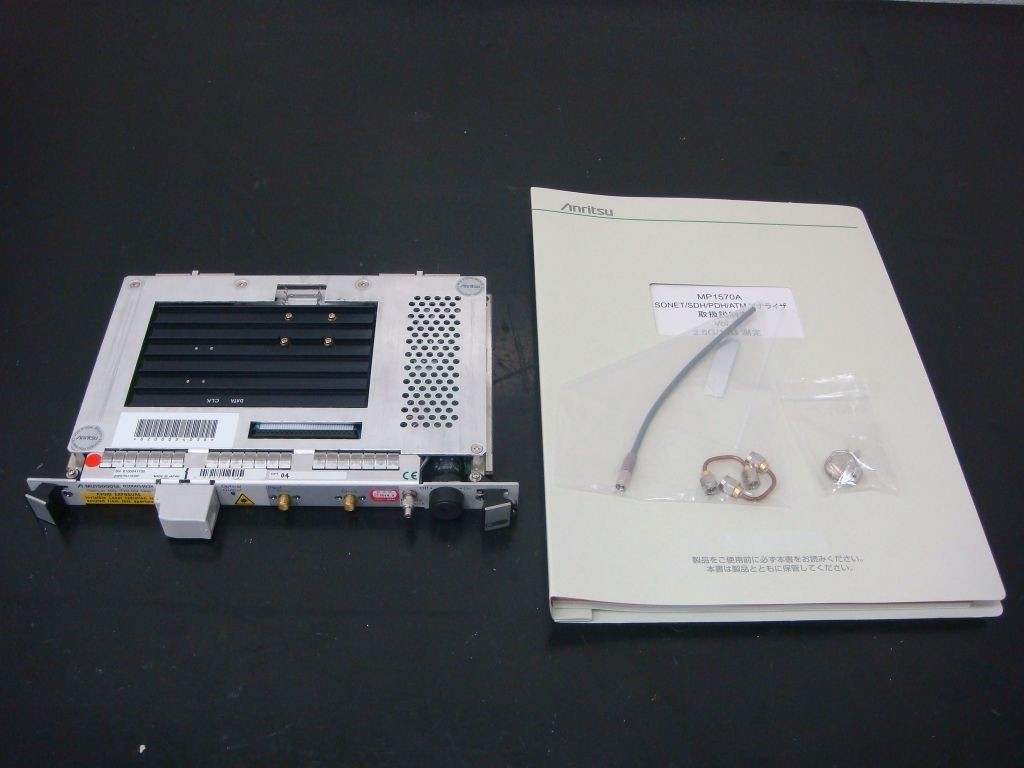 【正常動作品】ANRITSU MU150001A /04 10G Optical TX モジュール