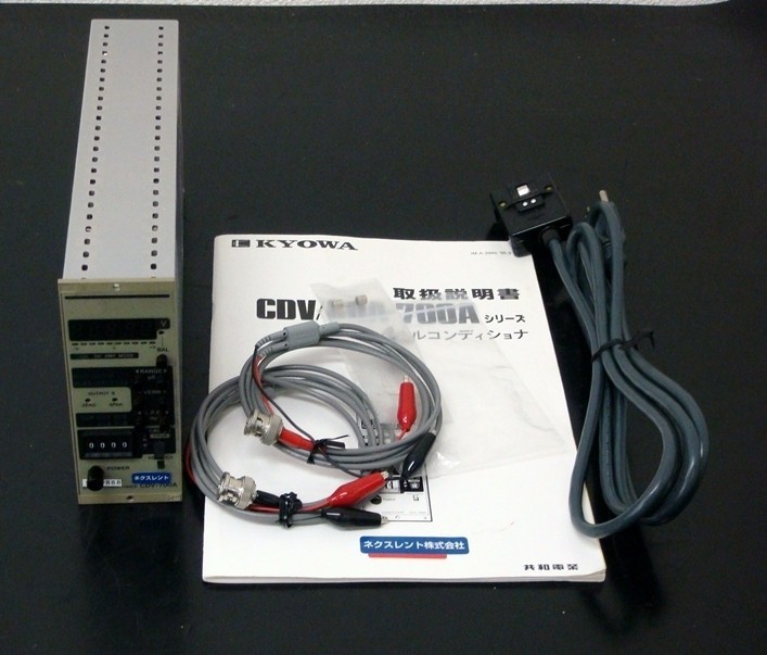 【正常動作品】Kyowa CDV-700A DC-500KHz 65dB シグナルコンディショナ