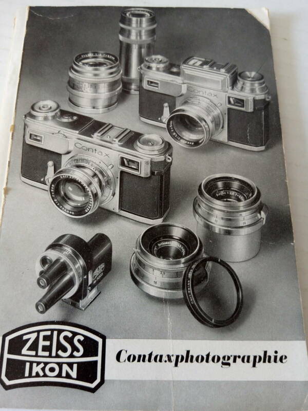コンタックス コンタフレックス ドイツカメラカタログの傑作 1938