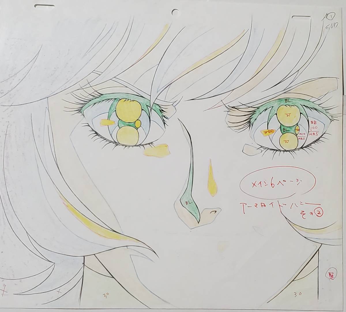 {$data['title']拍卖