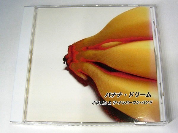 CD　バナナ・ドリーム／小林克也＆ザ・ナンバーワン・バンド