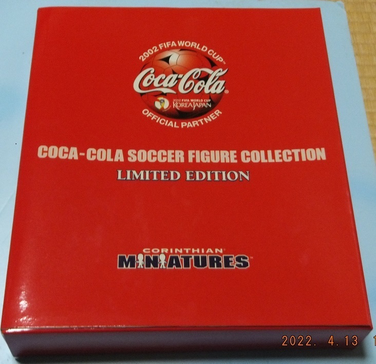 2002年のサッカー日韓ワールドカップ・コカ・コーラ・サッカーフィギュアコレクション