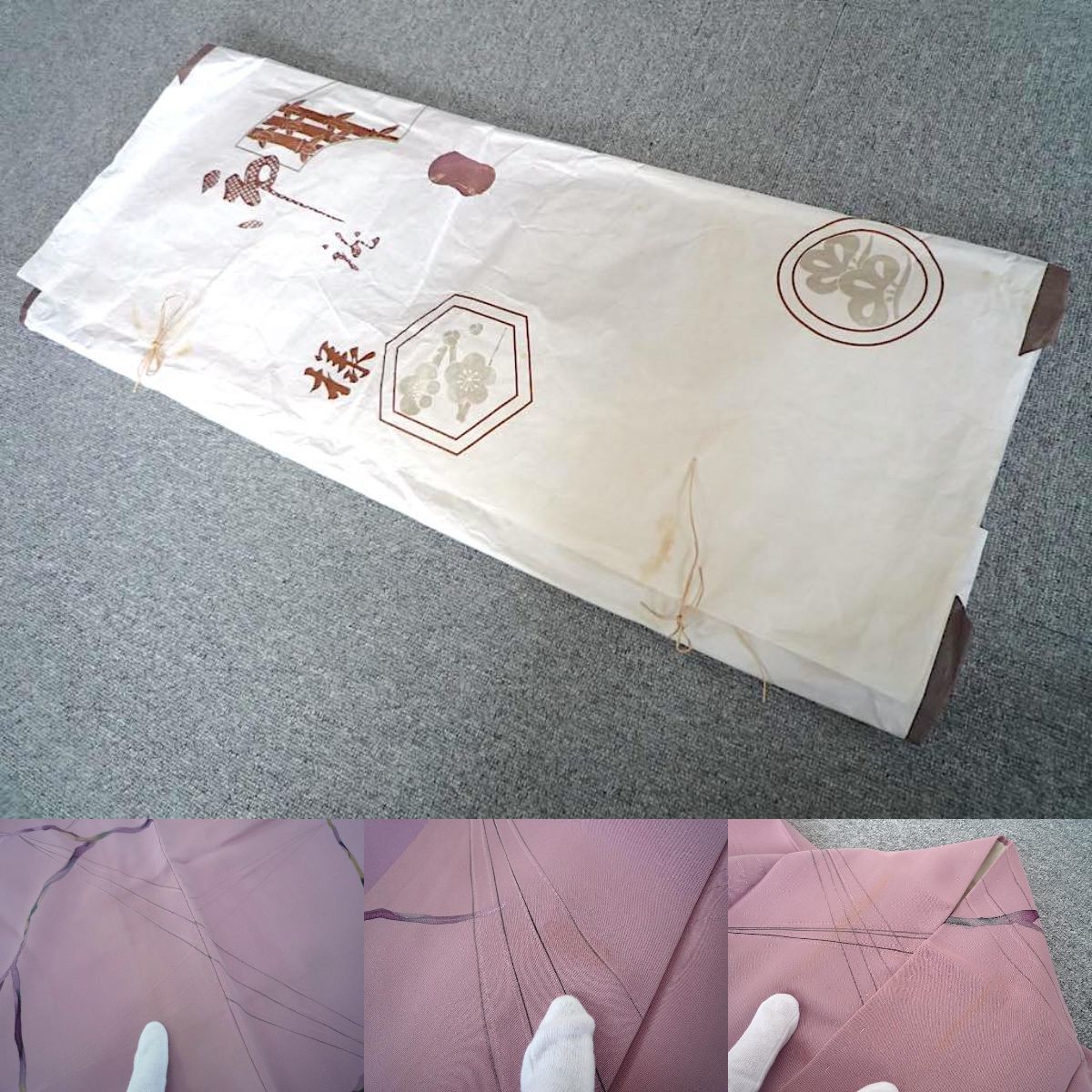 {$data['title']拍卖