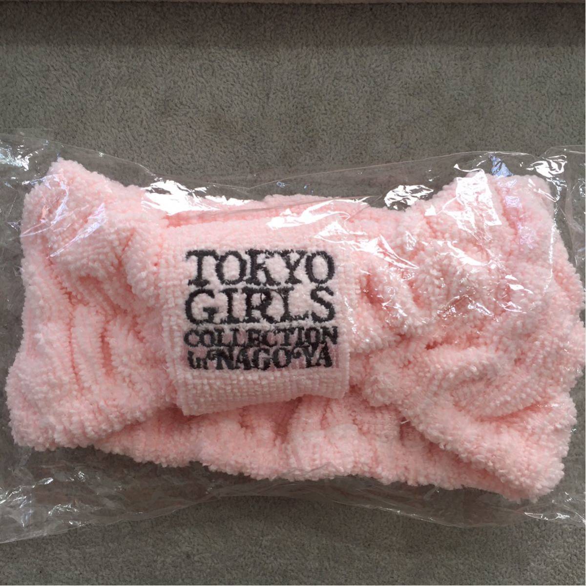 東京ガールズコレクション in 名古屋 ヘアバンド(60サイズ)