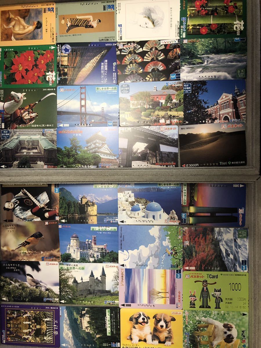 メトロカード　使用済み　32枚セット(60サイズ)